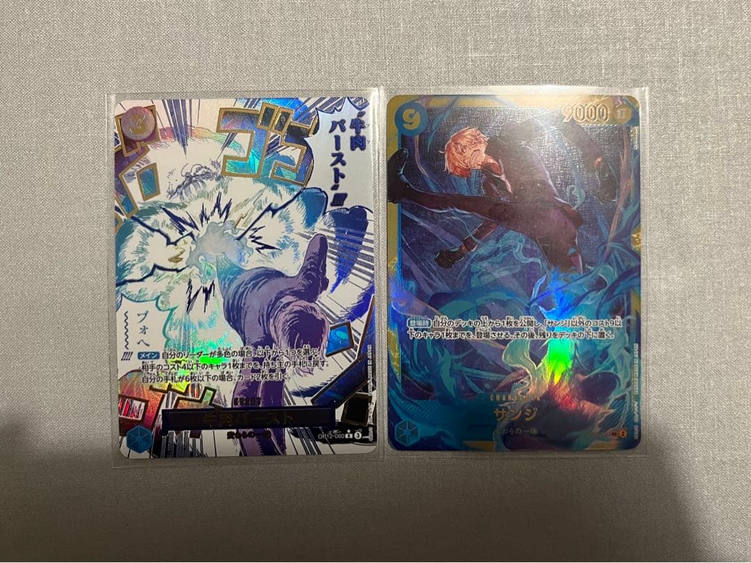 ワンピースカード 師弟の絆 サンジ 牛肉ブフバースト rパラレル、sec各1枚