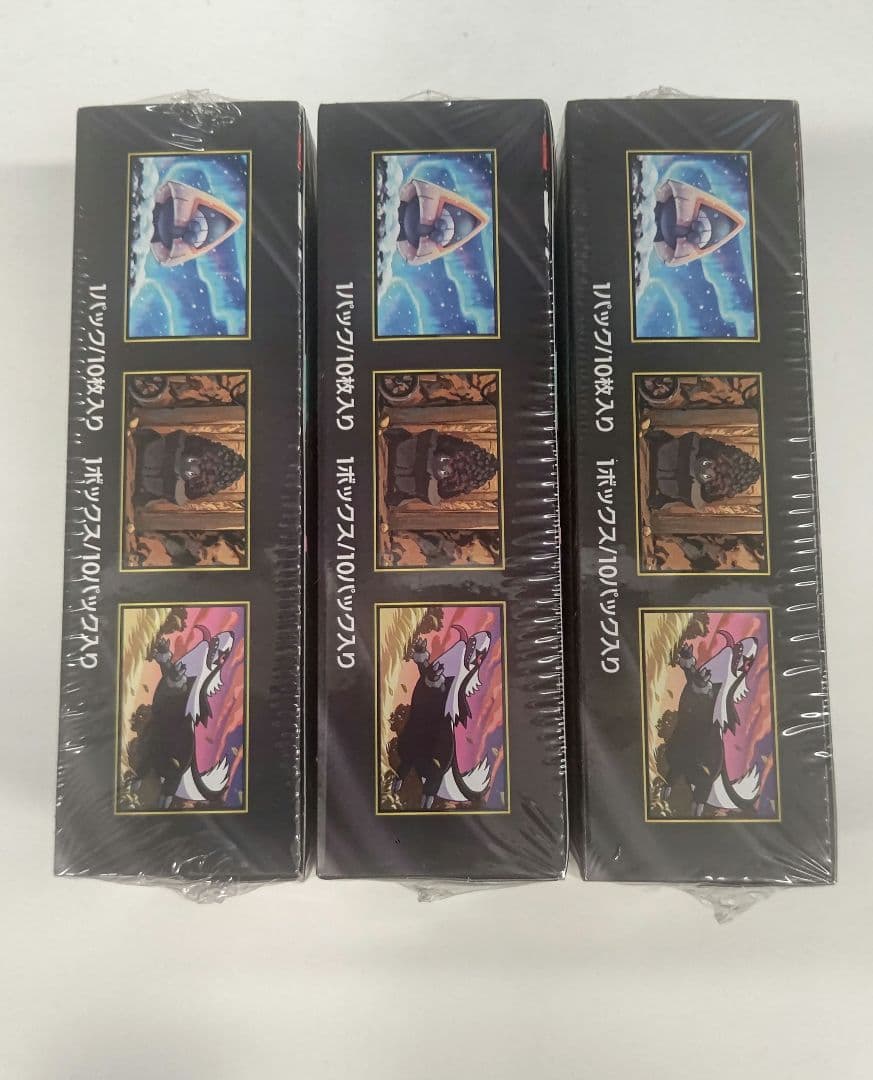 ポケモンカードMEGA ハイクラスパック　ドリーム ex　3BOX