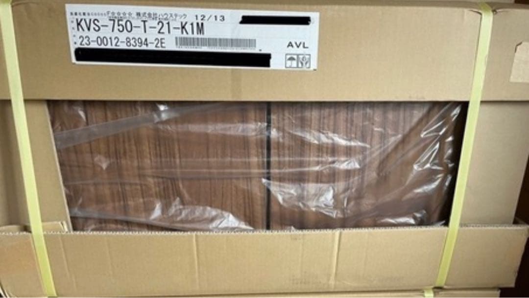 ハウステック　KVS-750-T-21-K1M 　吊り戸棚　１台