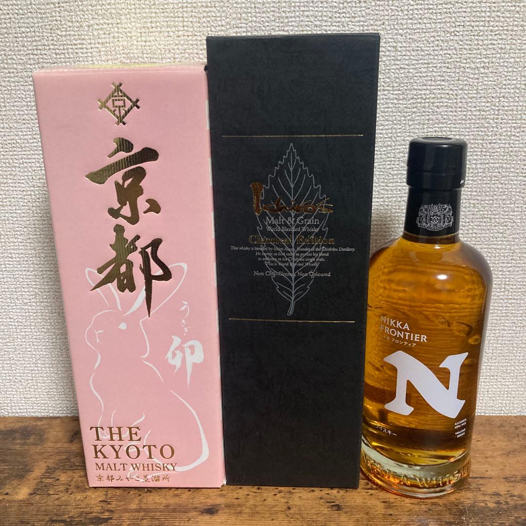 T*o様 ジャパニーズウイスキー3本セット