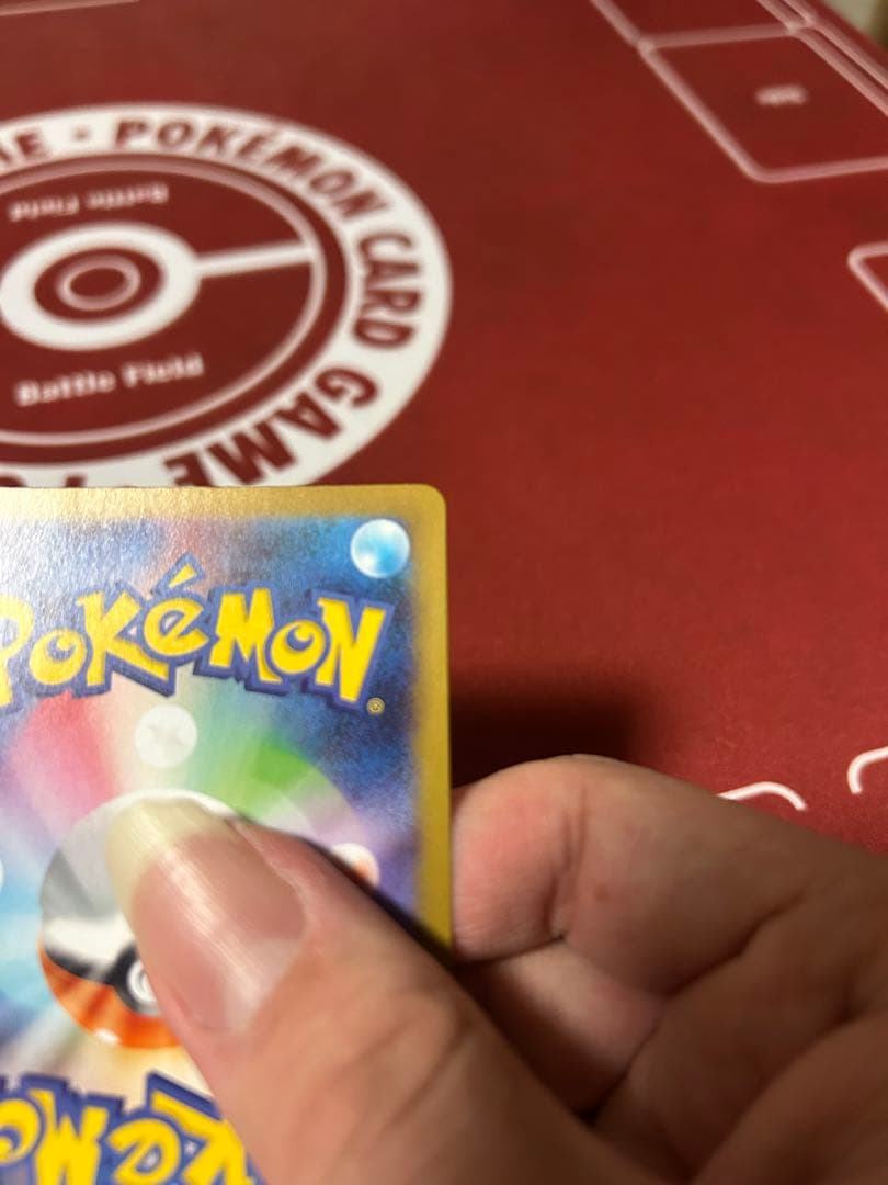 メガオーダイル ex sar