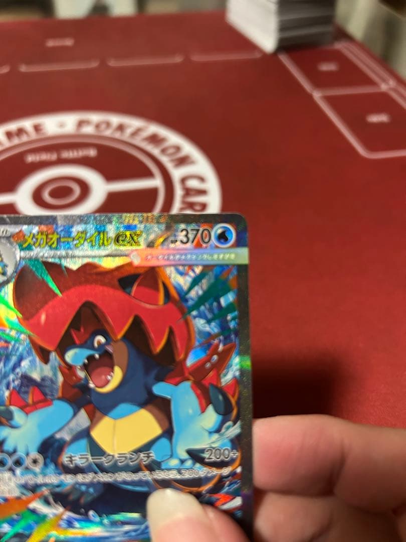 メガオーダイル ex sar