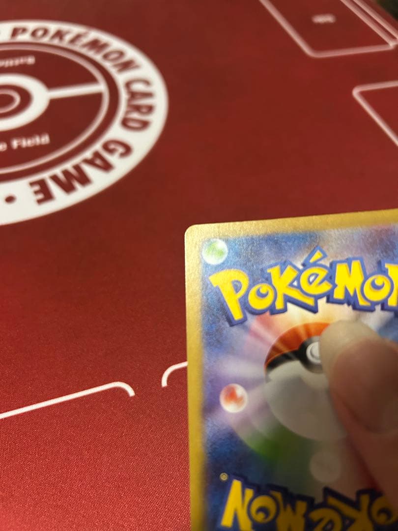 メガオーダイル ex sar