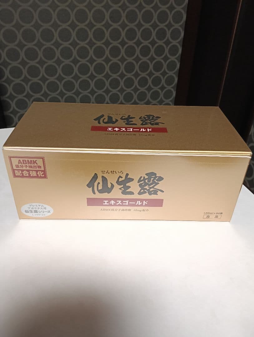 【新品・未開封】仙生露 エキスゴールド 3000ml (100ml×30個入)