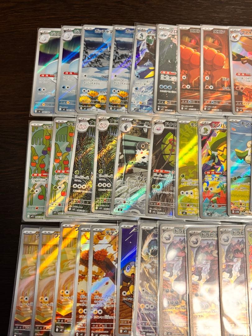 ポケモンカード ARまとめ売り　メガドリーム　インフェルノX メガブレイブ32枚