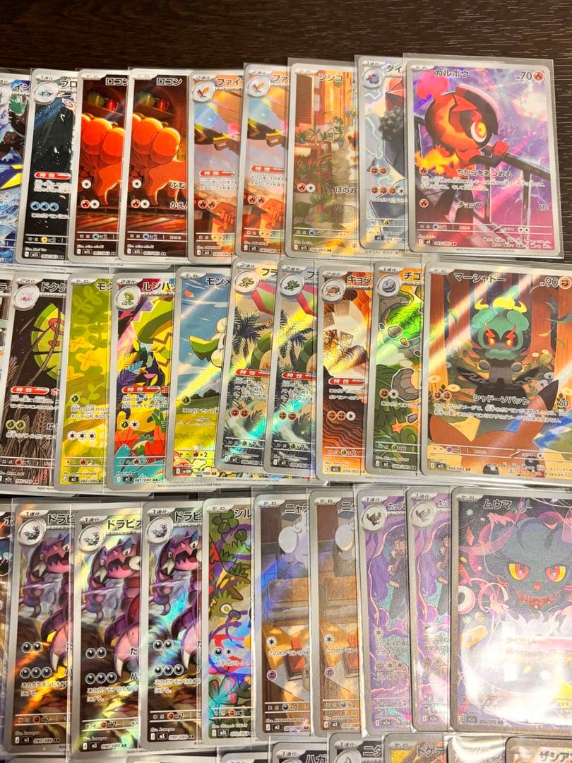 ポケモンカード ARまとめ売り　メガドリーム　インフェルノX メガブレイブ32枚