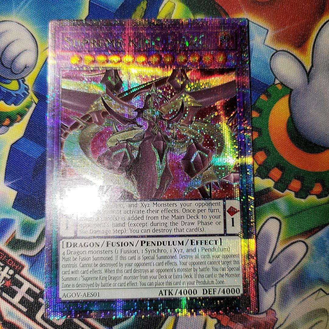 遊戯王　泰亜版　アジア英語版　覇王龍ズァーク　25thシークレット　25th