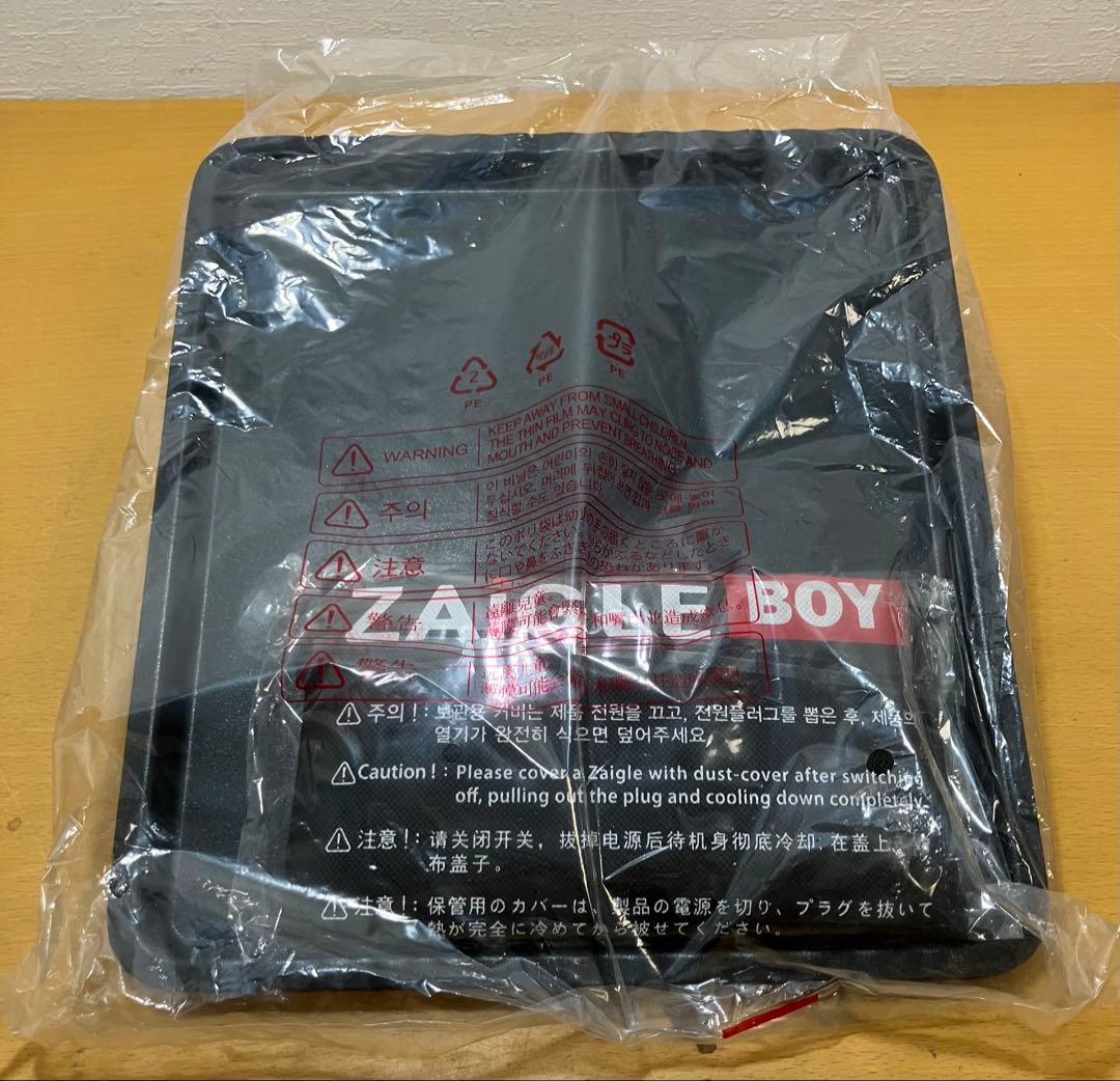 無煙ロースター 多機能プレート付き　 ザイグルボーイ2