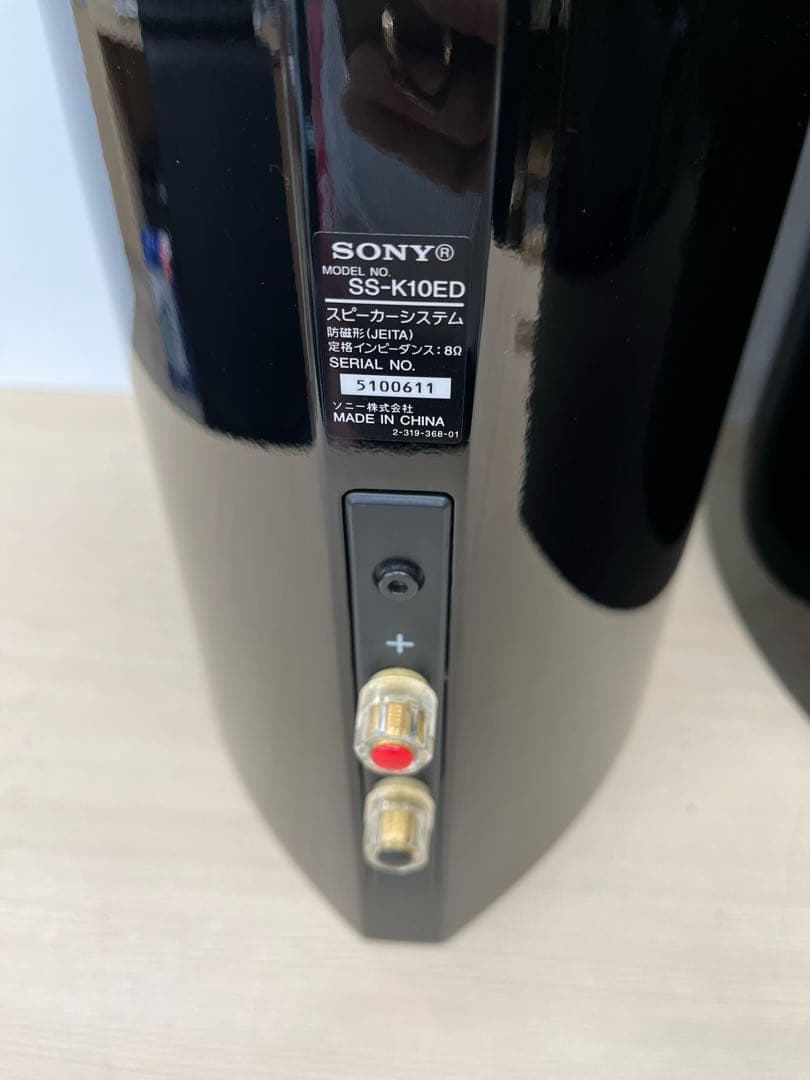 コンパクト高音質　SONY SS-K10ED