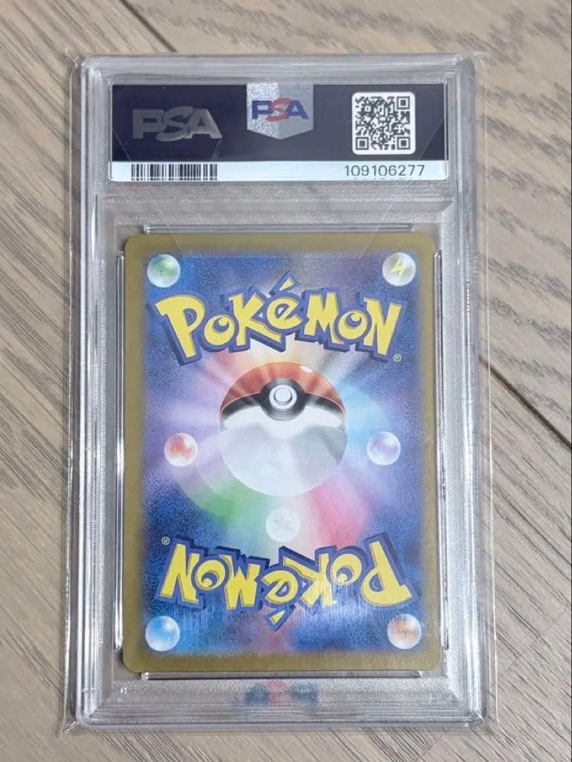 2023 POKEMON SV2a ミュウツー マスターボールミラー PSA10