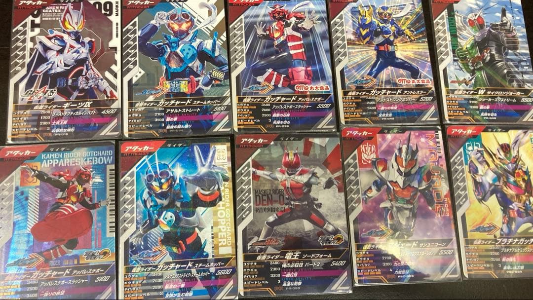 ガンバレジェンズ 引退品 212枚セット