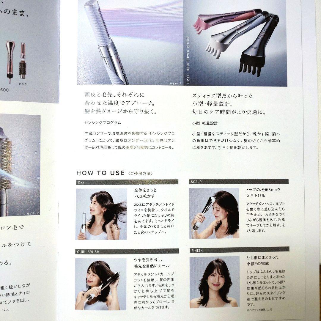 正規品 新品 未使用 ReFa リファビューテック リセッター　ホワイト