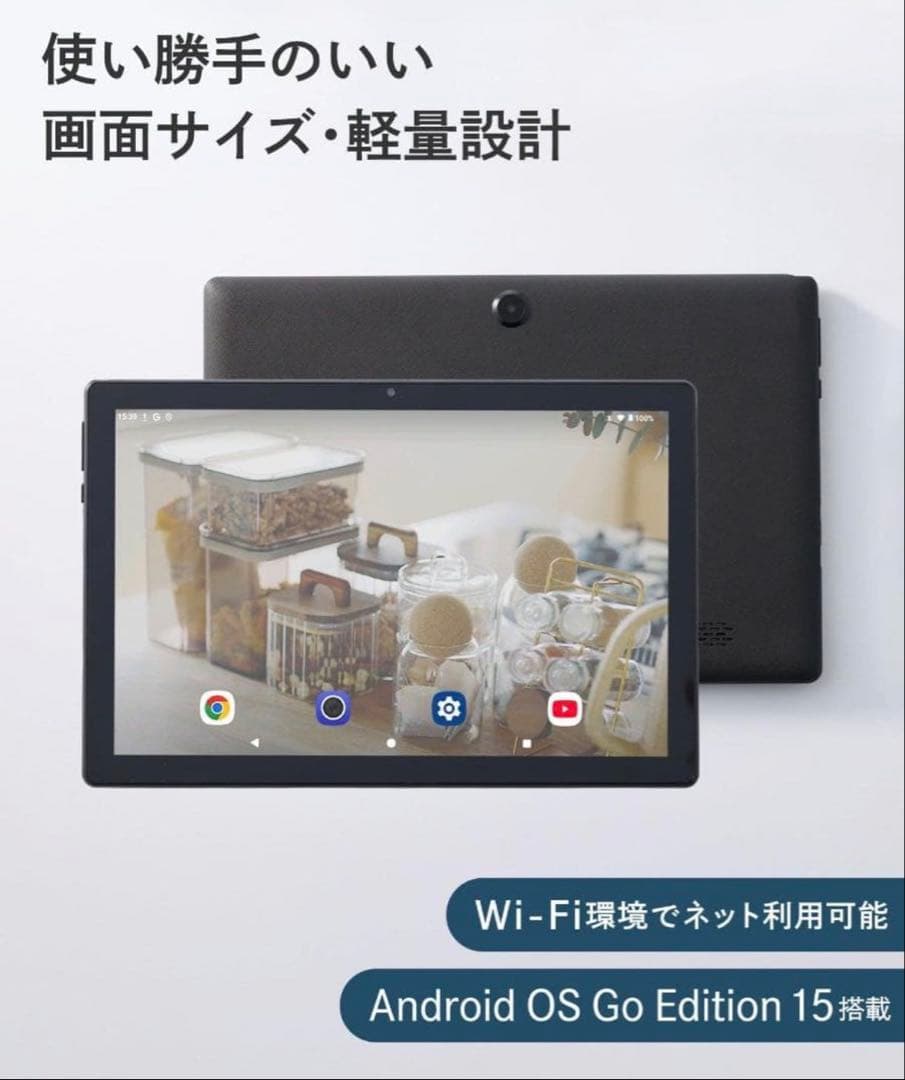 【3COINS】【値下げOK】スリーズ　10.1インチタブレット【中古】
