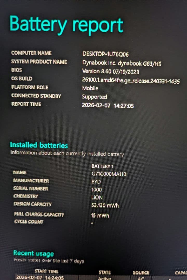 dynabook G83/HS ノートPC 不具合あり