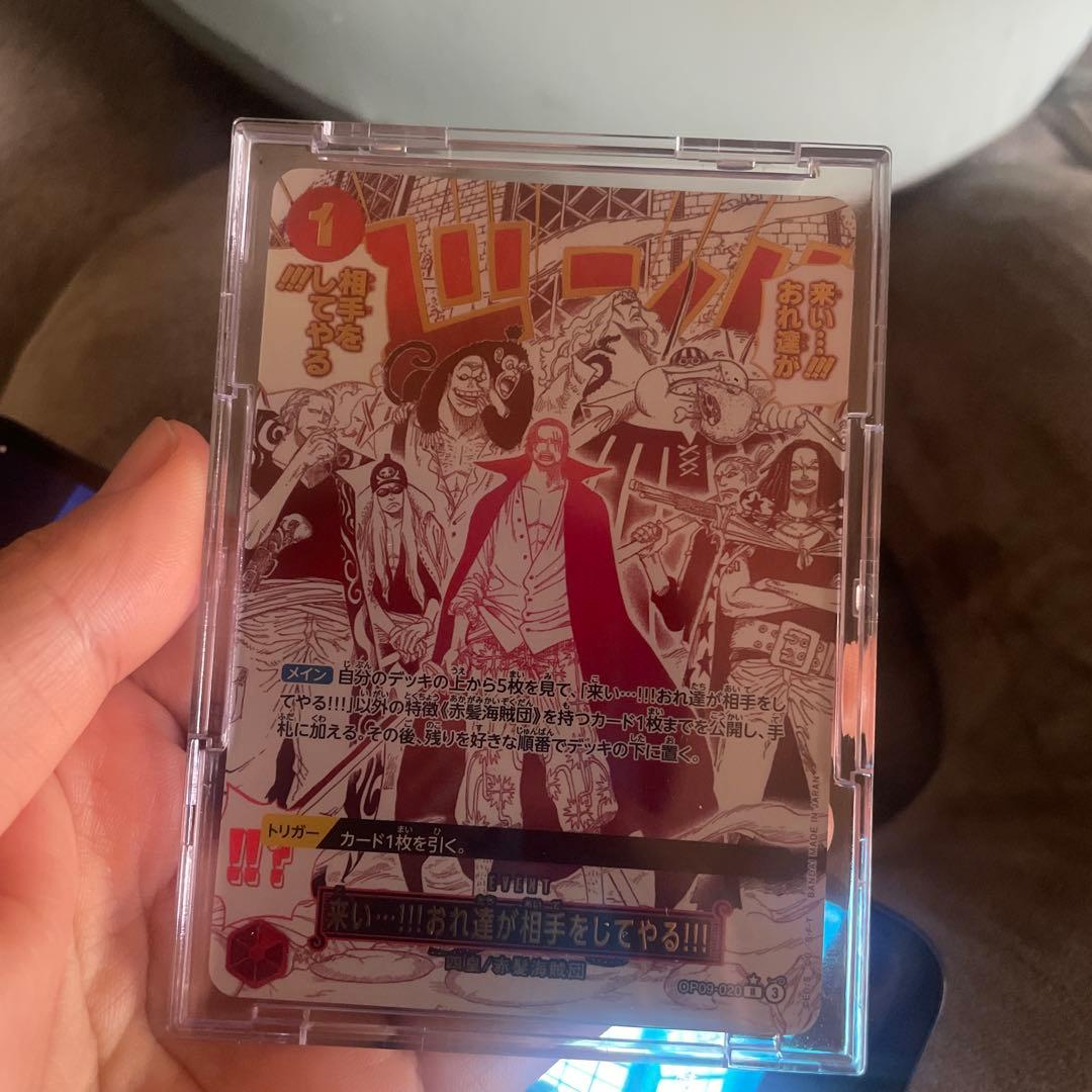 ワンピース カードゲーム