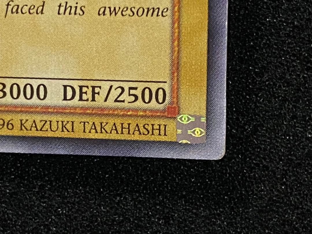 遊戯王　青眼の白龍　DDS シークレット　シクブル　英語版