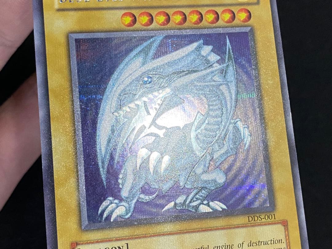 遊戯王　青眼の白龍　DDS シークレット　シクブル　英語版