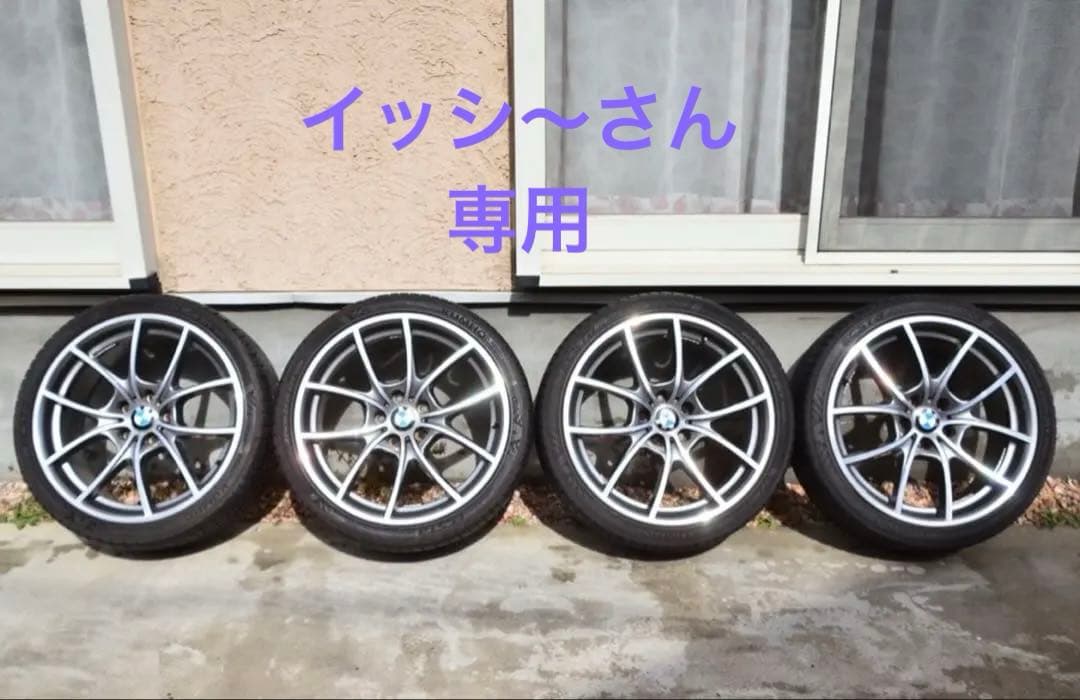  F10 F11 OPスタイリング356中古20インチホイール　オマケ付き