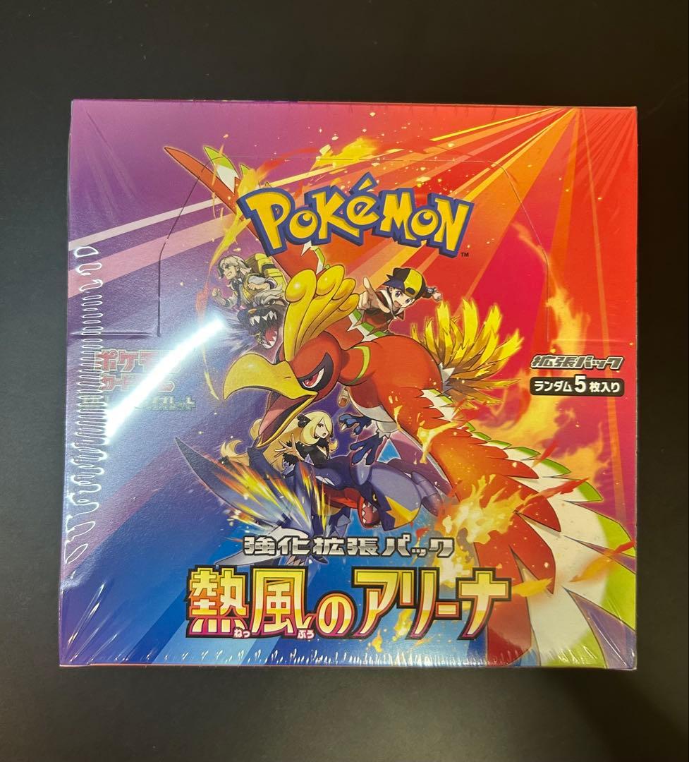 ポケモンカード　熱風のアリーナ　1BOX シュリンク付き