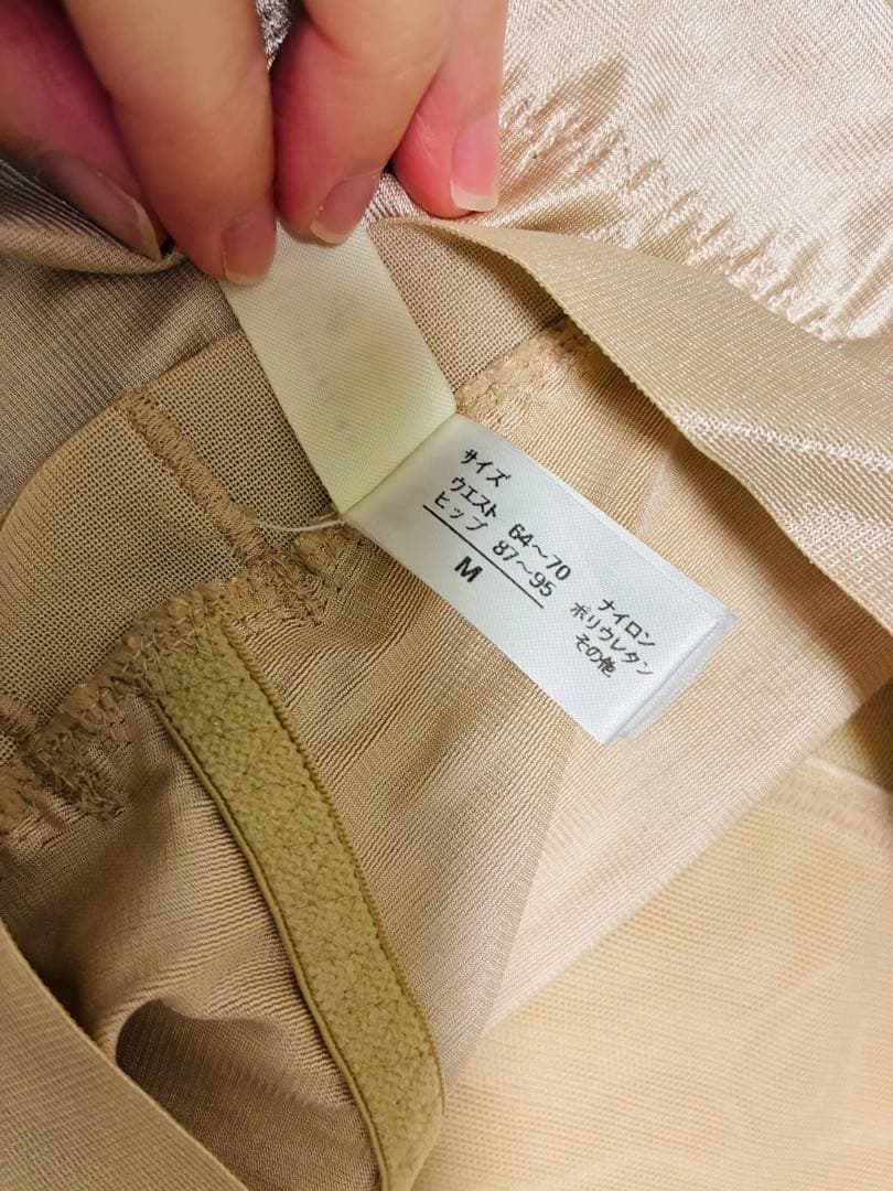 ブライダルインナー ベージュ トリートドレッシング 上下セット