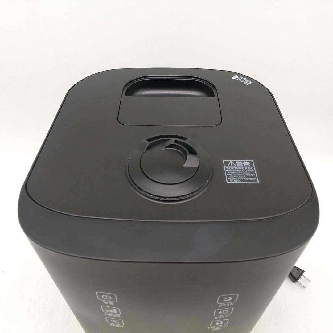 3063番 アイリスオーヤマ 加湿器 KUHK-500-B 2021年製