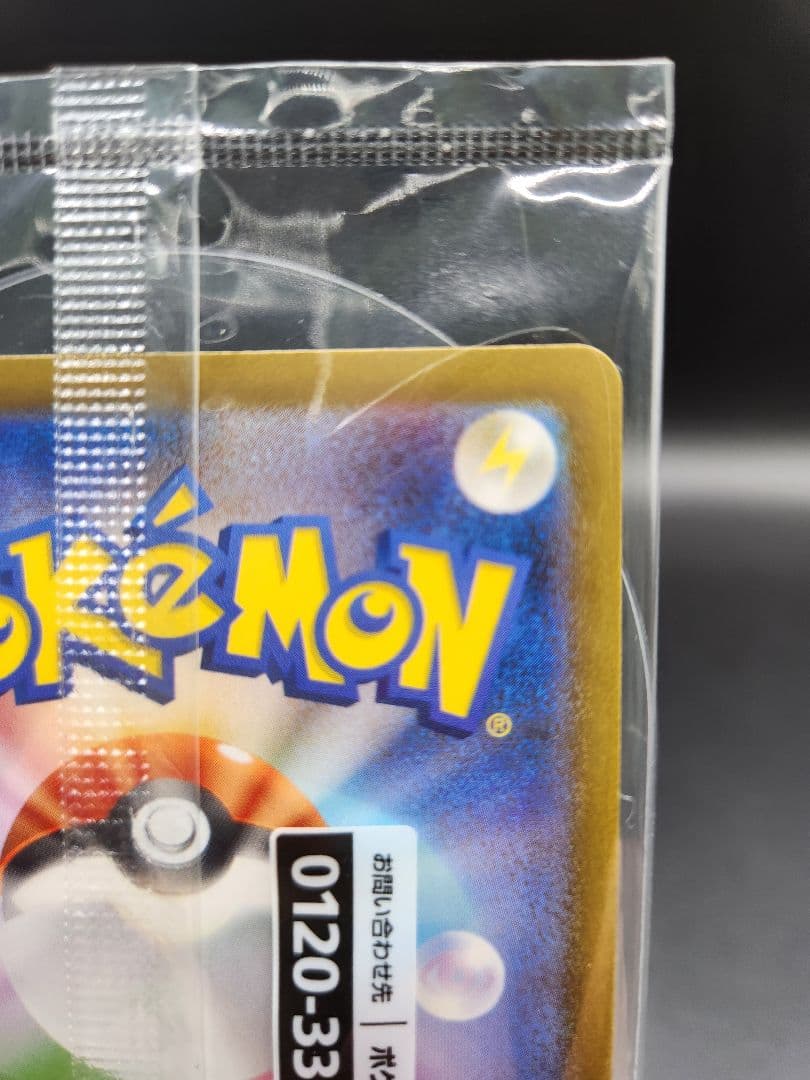 名探偵ピカチュウ PROMO SV-Pプロモ 098/SV-P 未開封★2714