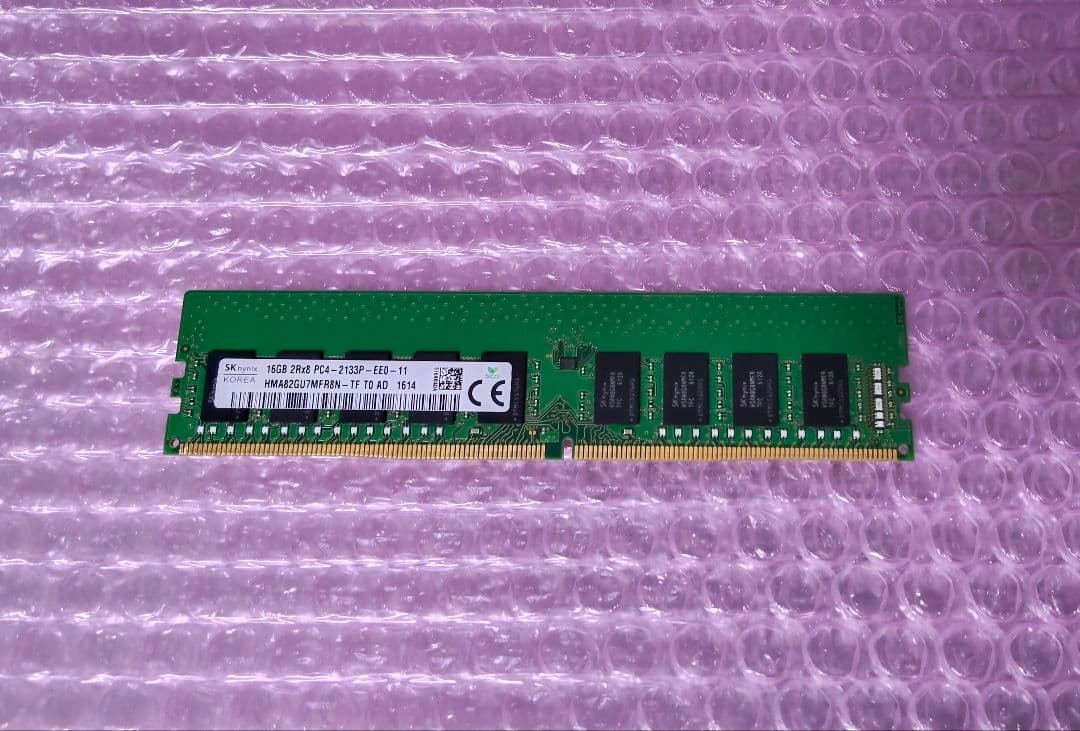 PC4-2133P 16GB ECC ワークステーション用メモリ ＃175