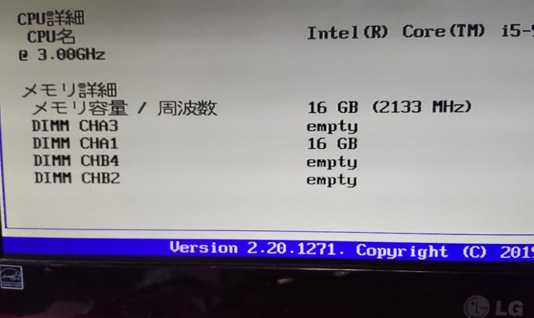PC4-2133P 16GB ECC ワークステーション用メモリ ＃175