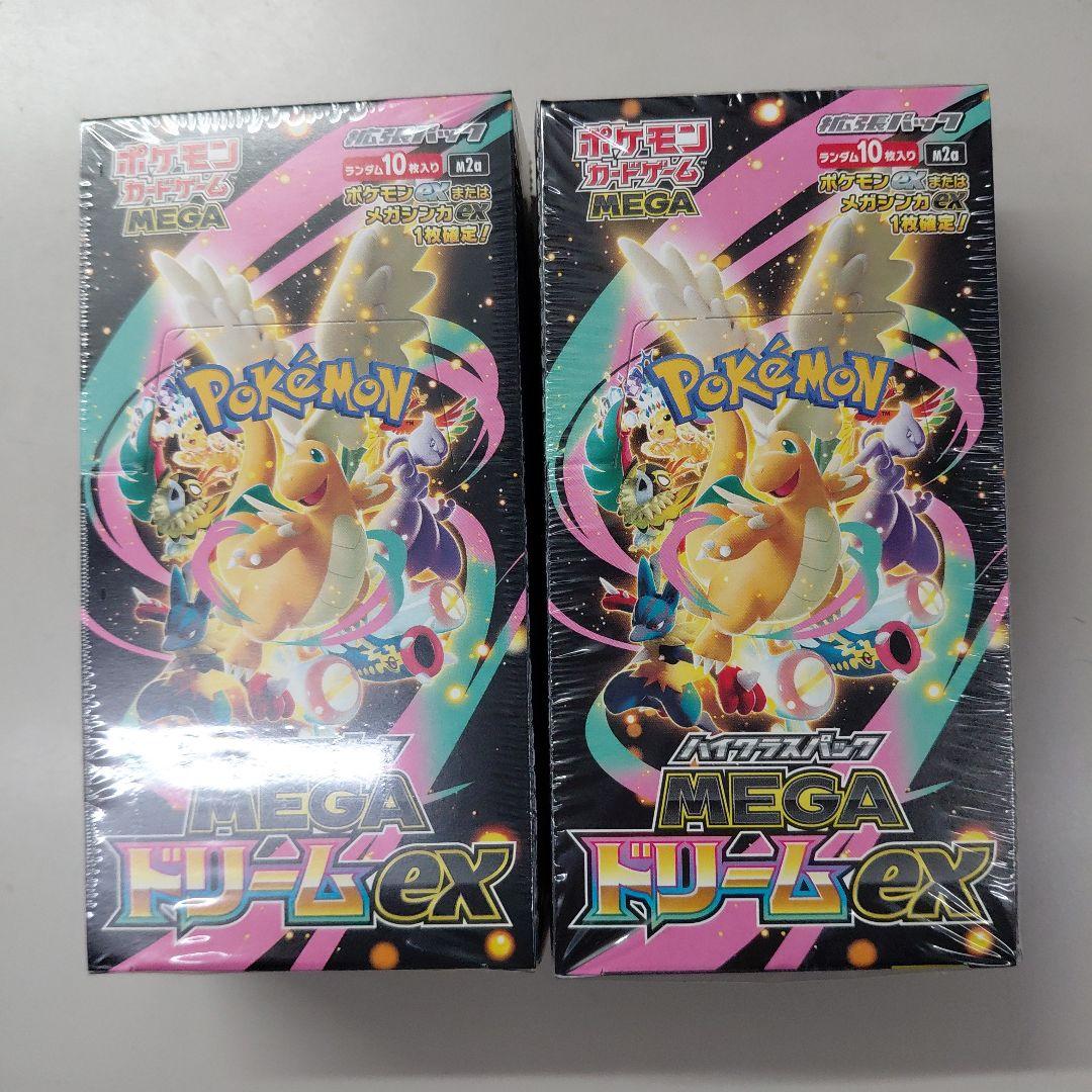ポケモンカード　MEGA ドリームEX ２BOX