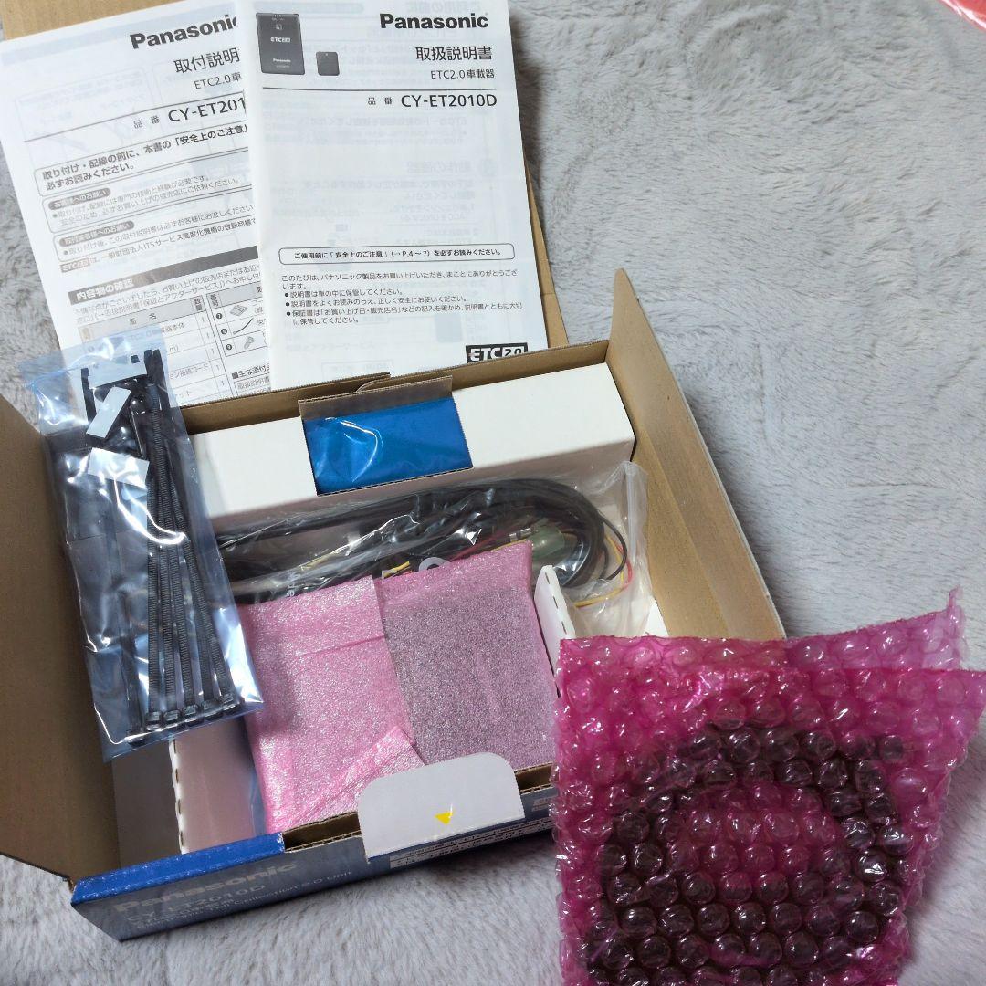 Panasonic　ETC2.0ユニットCY-ET2010D