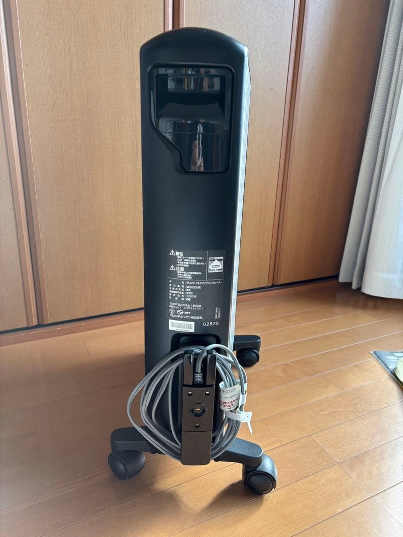 DeLonghi デロンギマルチダイナミックヒーター　MDHU15-BK