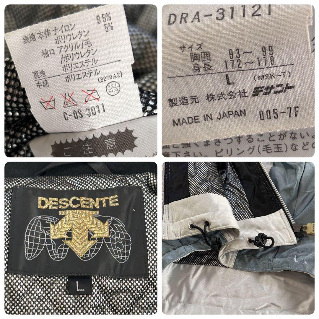 オールドデサント SIOパンツ スキーウェア3点セット L ベスト付 競技用