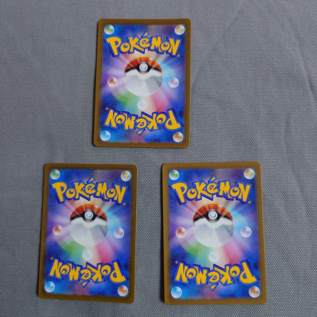 151　御三家　AR　自引き