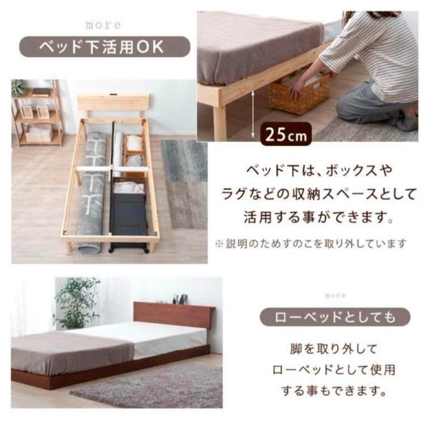 【超美品】ダブルベッド　すのこベッド ベッドフレーム 宮付き