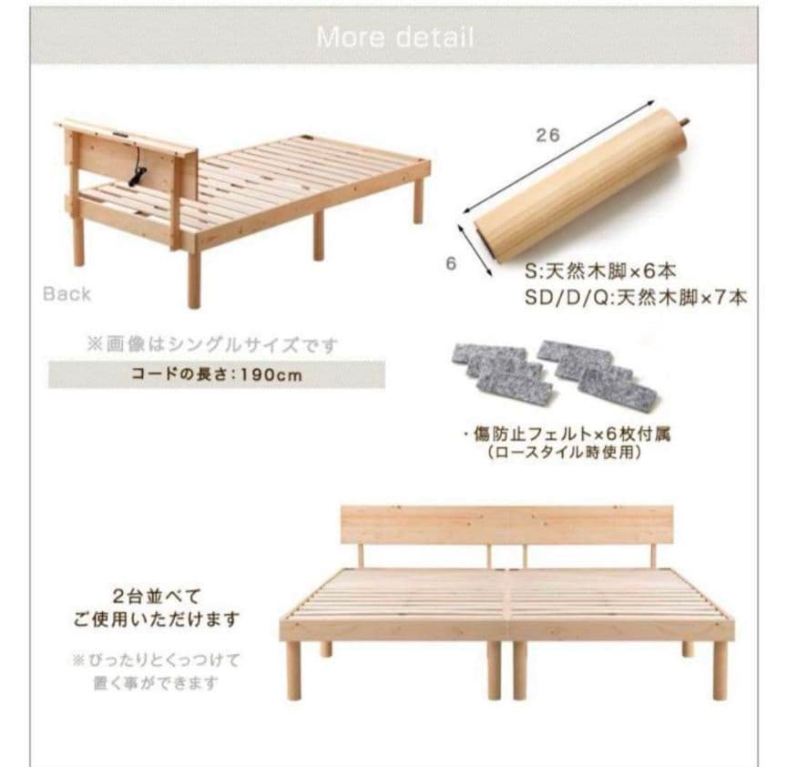 【超美品】ダブルベッド　すのこベッド ベッドフレーム 宮付き