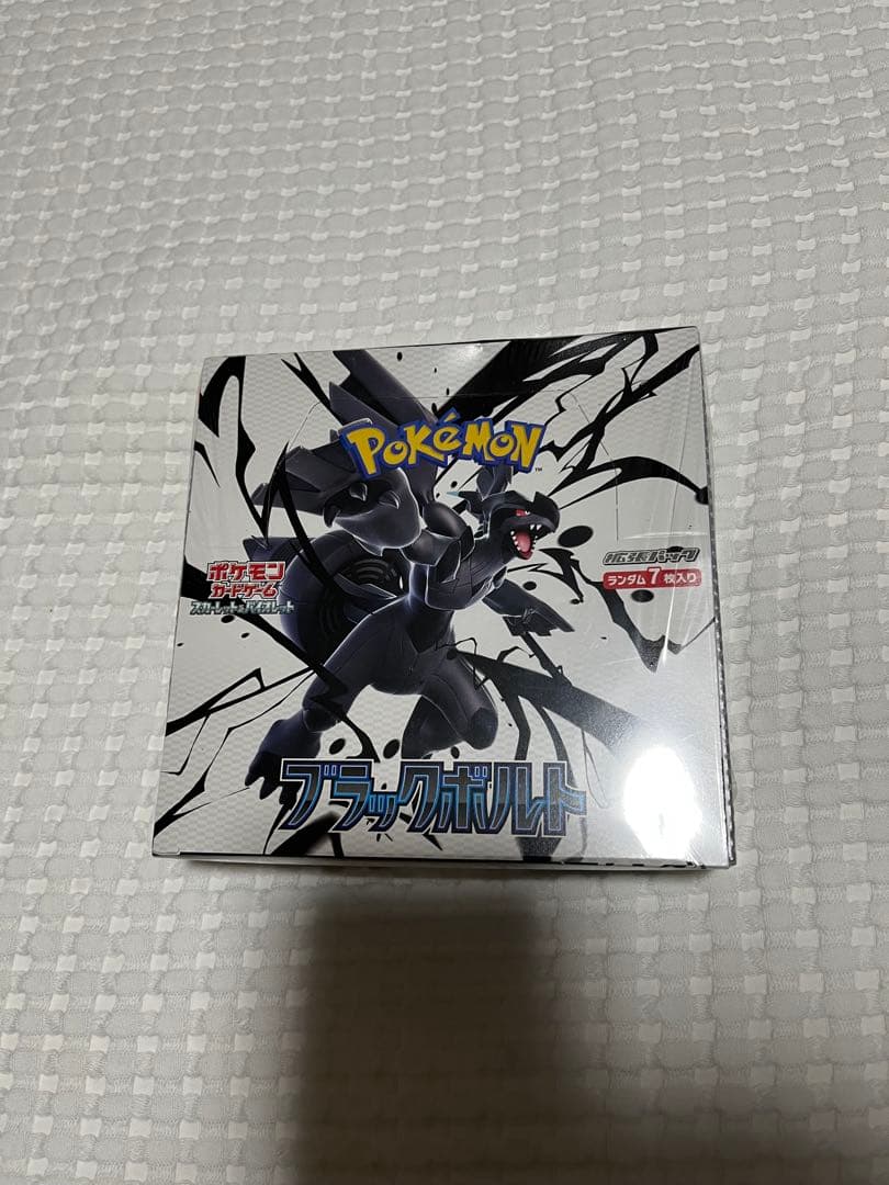 ブラックボルト 未開封 シュリンク付き　潰れあり