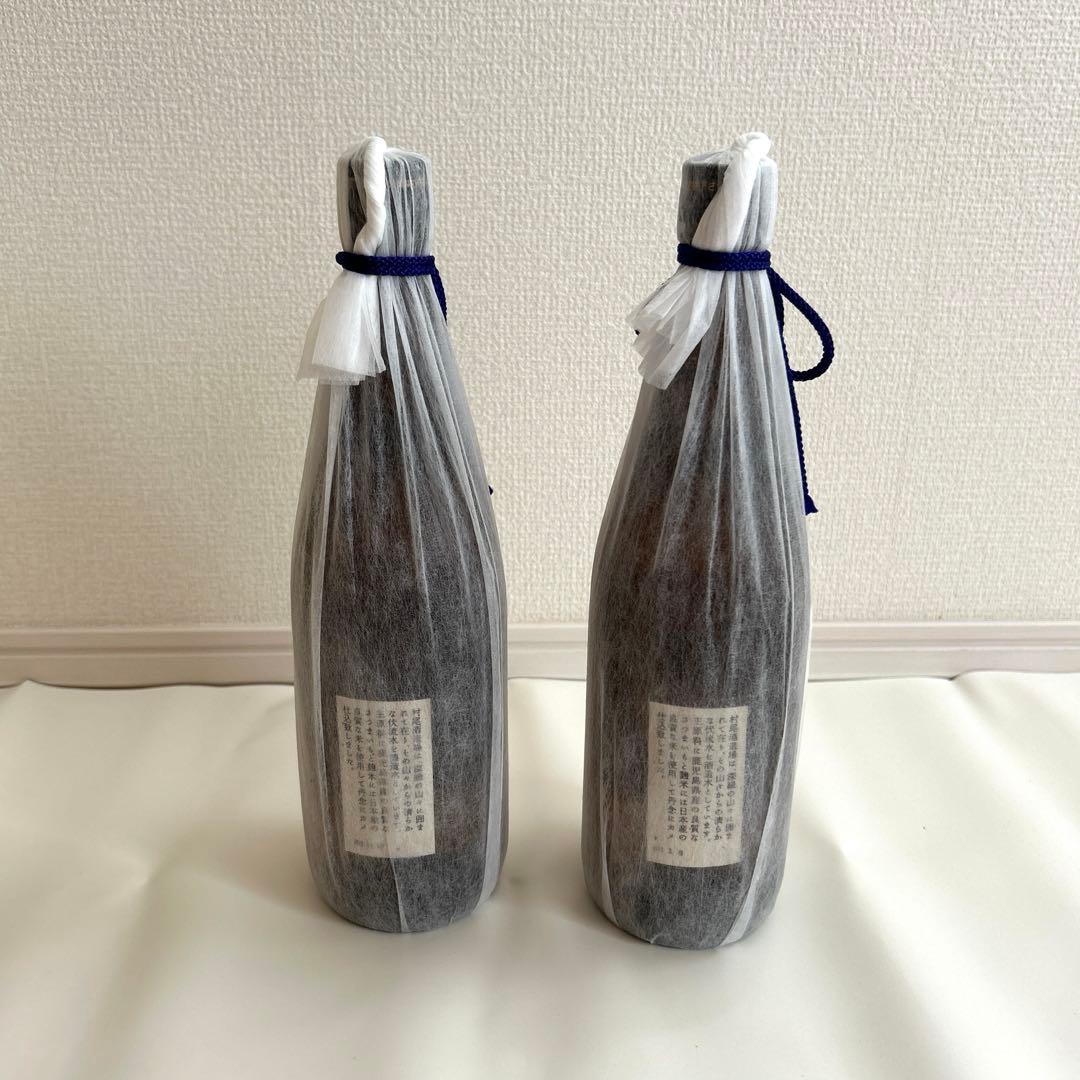 村尾750ml ANA機内販売　2本セット箱付き