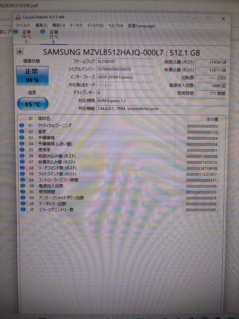 SAMSUNG MZVLB 512GB３枚　正常90%以上