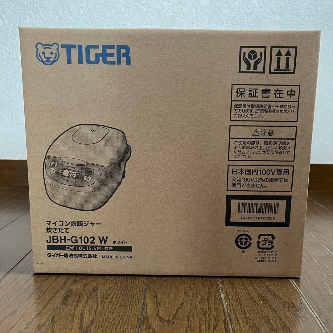 【即日発送】TIGER タイガー JBH-G102-W 5.5合炊飯器 炊きたて