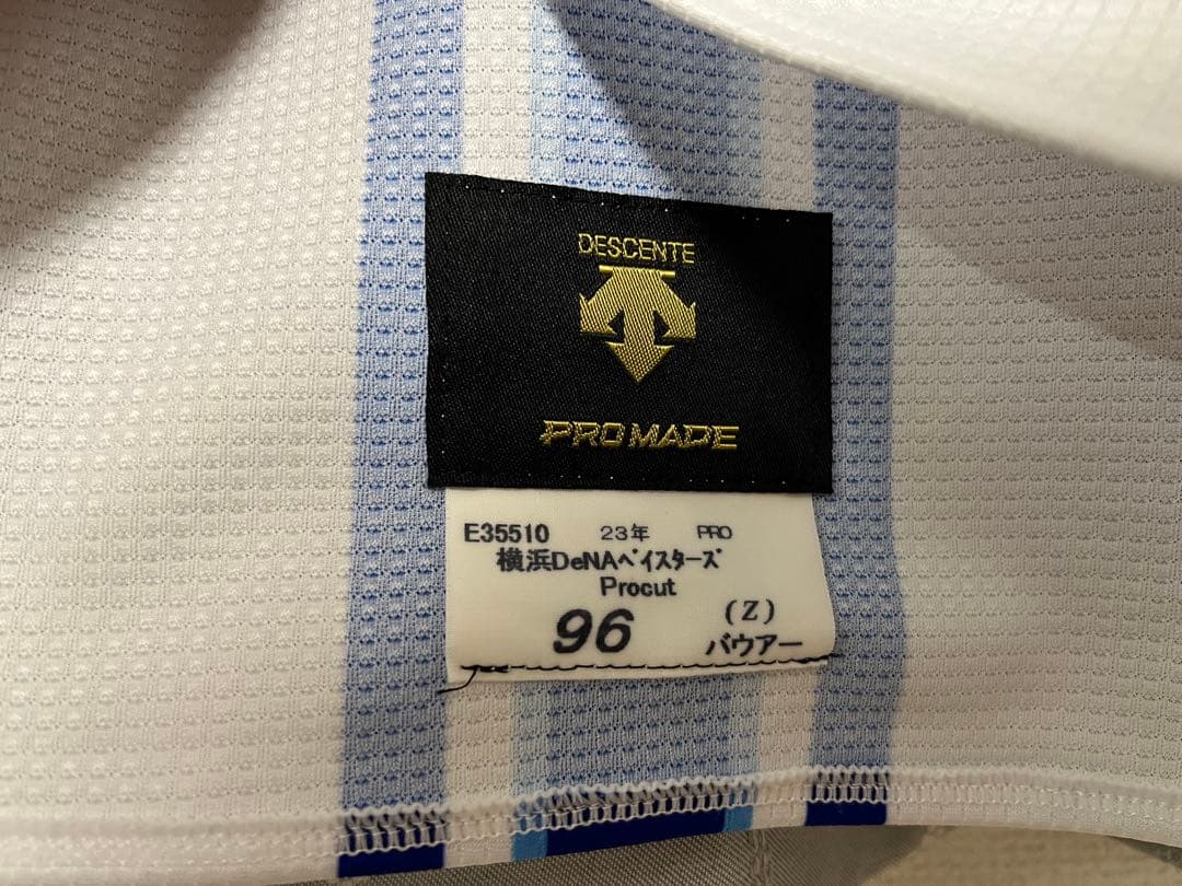 横浜DeNAベイスターズ　プロ仕様ユニフォーム　トレバー・バウアー　本人サイズ