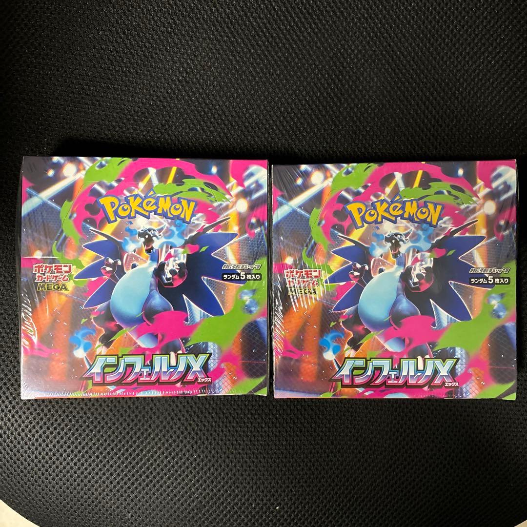ポケモンカード インフェルノX 2BOX新品未開封 シュリンク付き