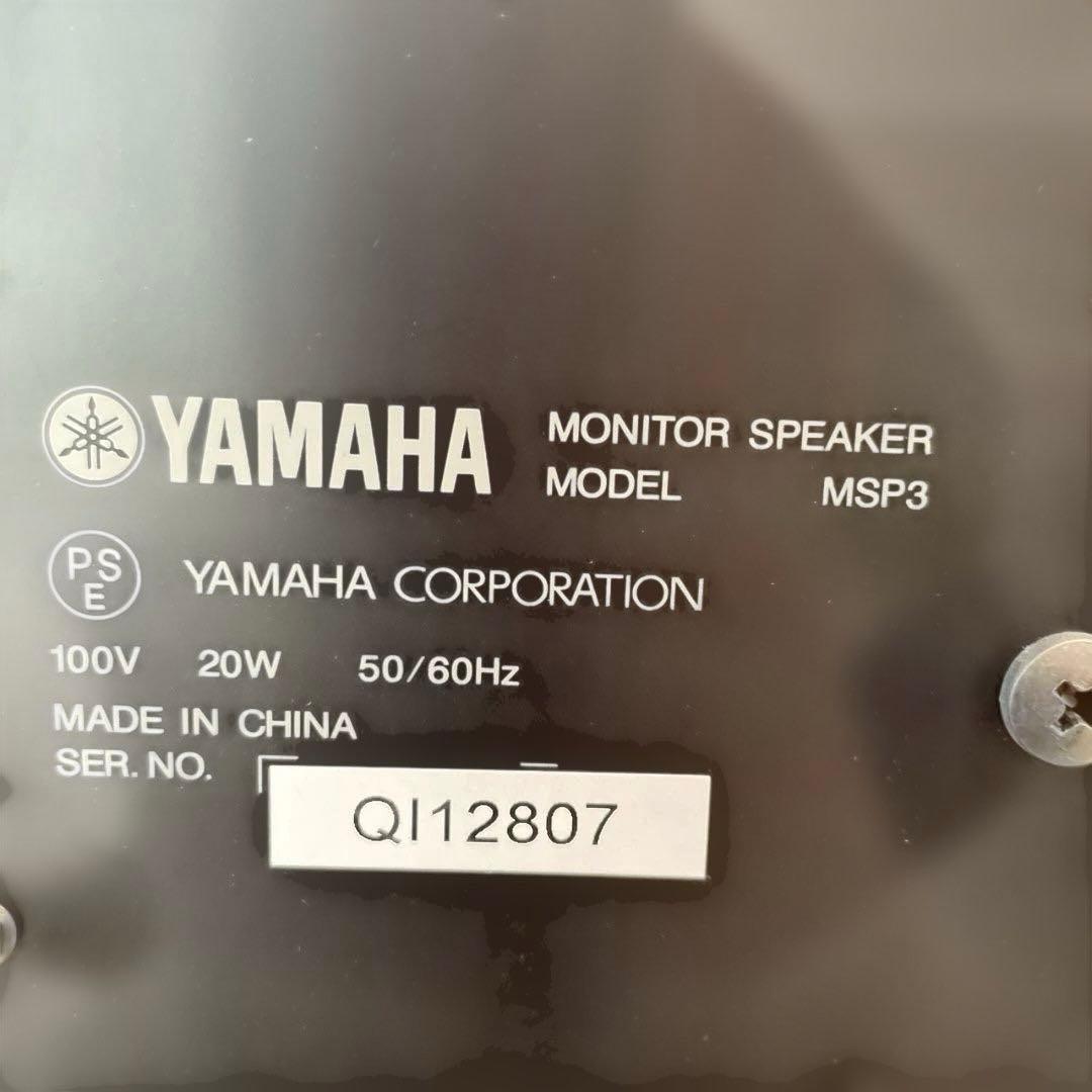 せ*み様 YAMAHA MSP3 モニタースピーカー セット