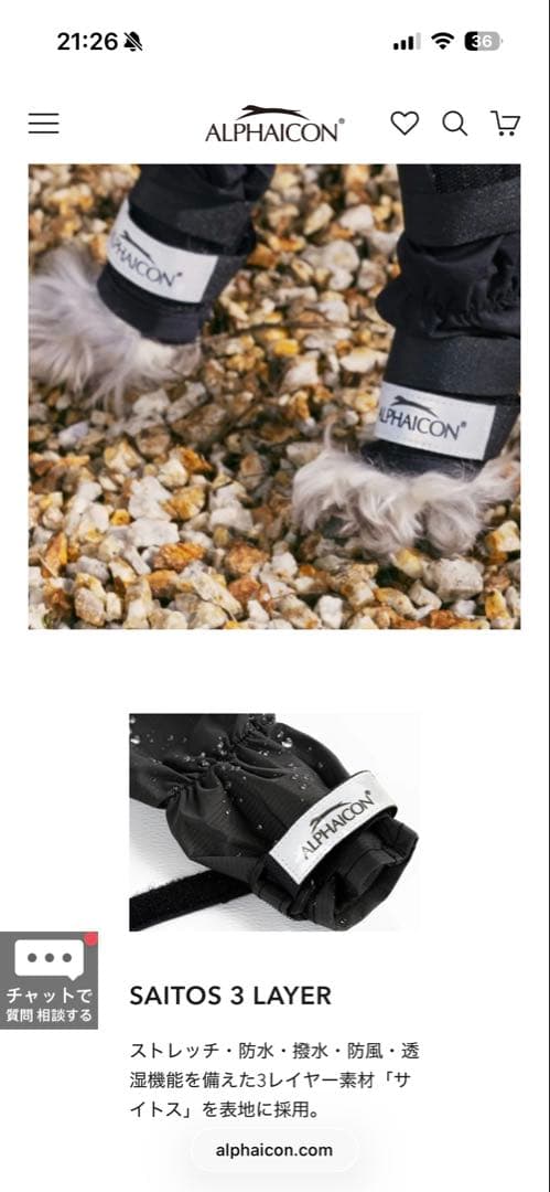 【neko】①アルファアイコン レッグガード ブラック Sサイズ