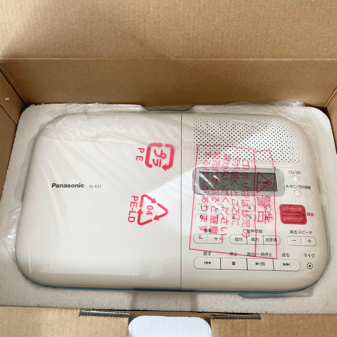★未使用品★ Panasonic SL-ES1-W CD語学学習機