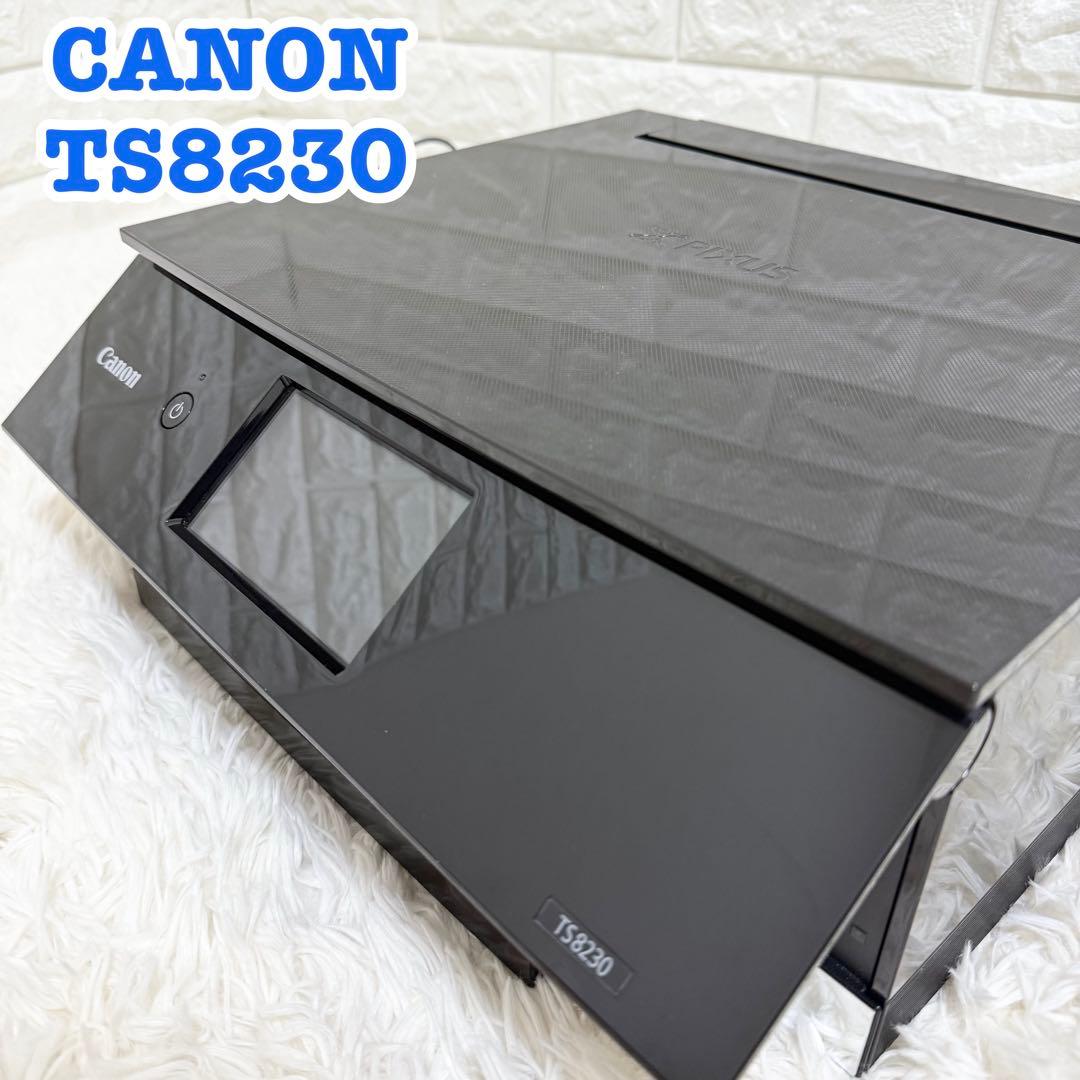 Canon キャノン TS8230 インクジェットプリンター 本体