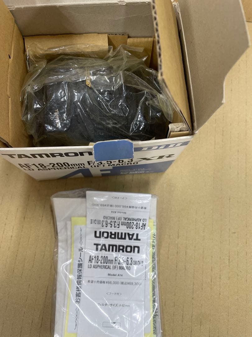 TAMRON AF18-200mm F3.5-6.3 XR Di II ニコン用
