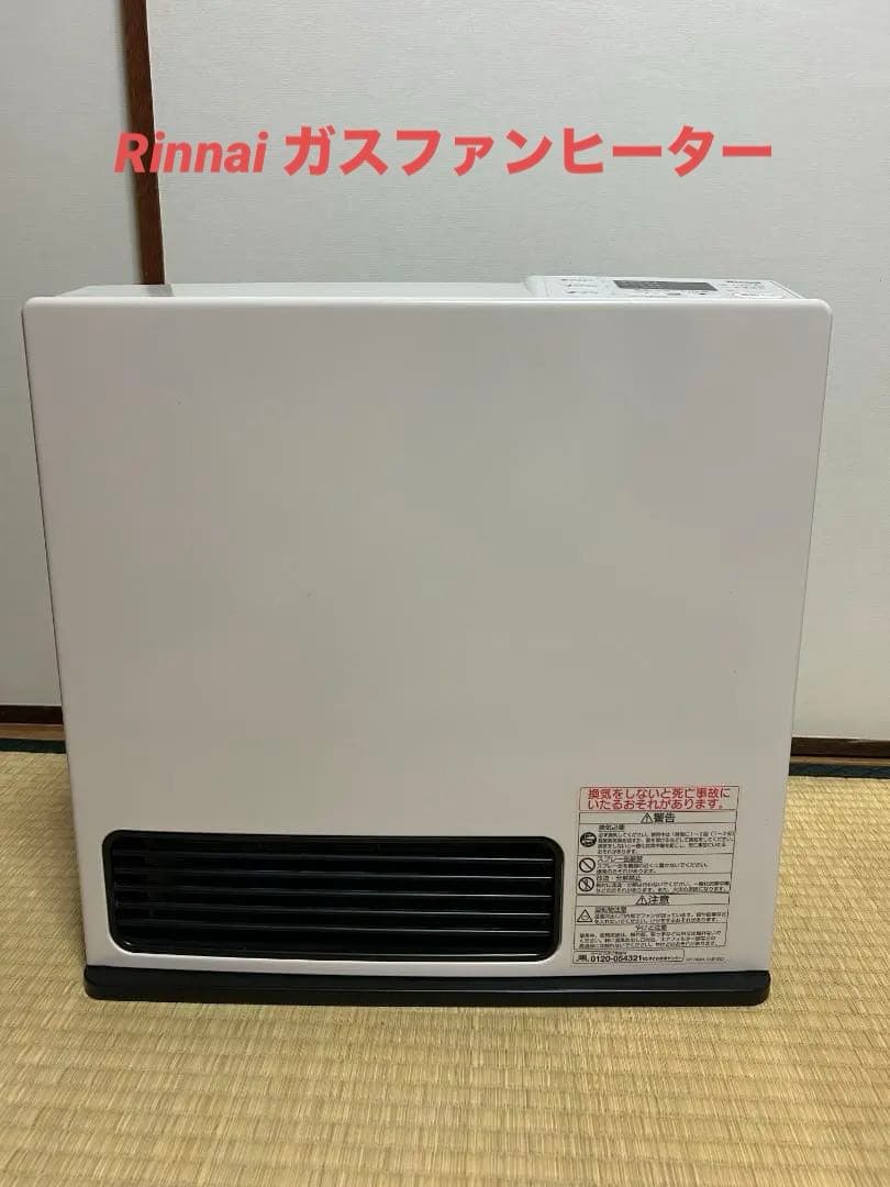 Rinnai ガスファンヒーター SRC-364E ガスコード付 美品