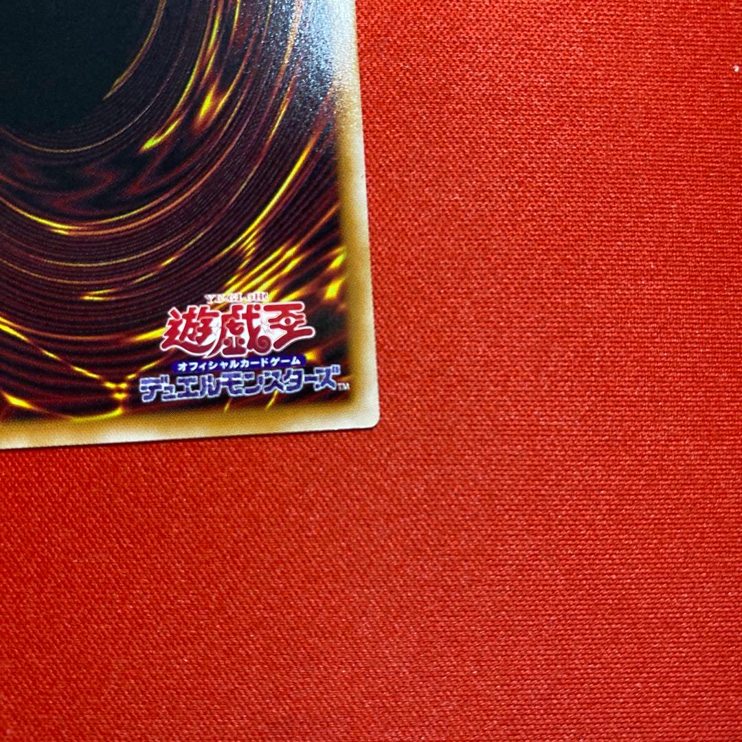 遊戯王　滅びの黒魔術師　プリズマティックシークレットレア　日版