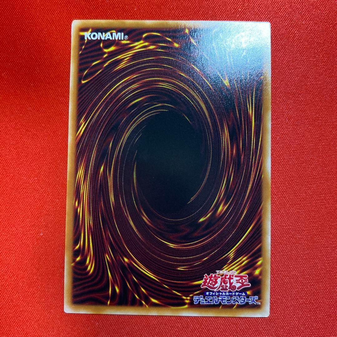 遊戯王　滅びの黒魔術師　プリズマティックシークレットレア　日版