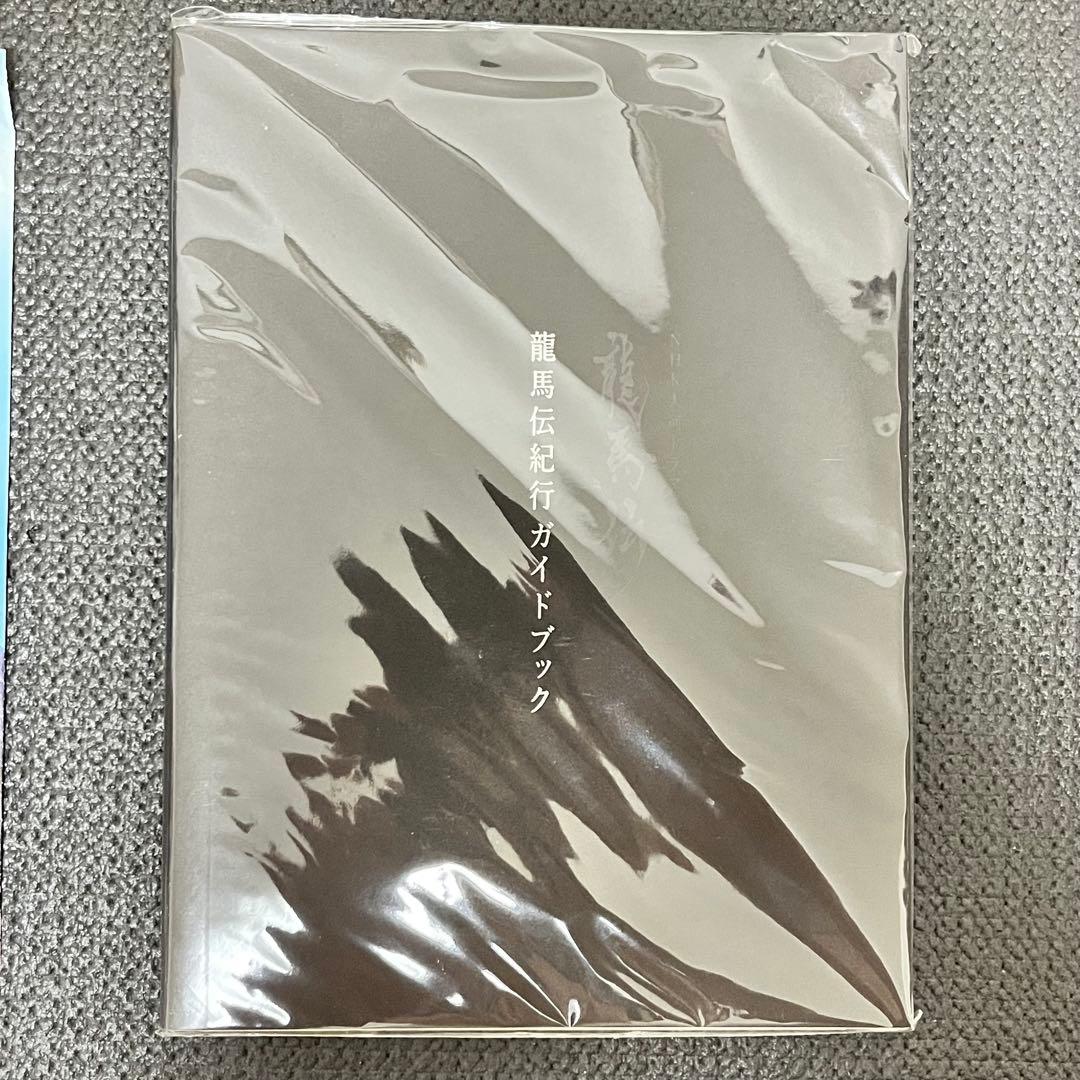 【初回限定桐箱入り！】龍馬伝 DVD-BOXシーズン1 特典付き